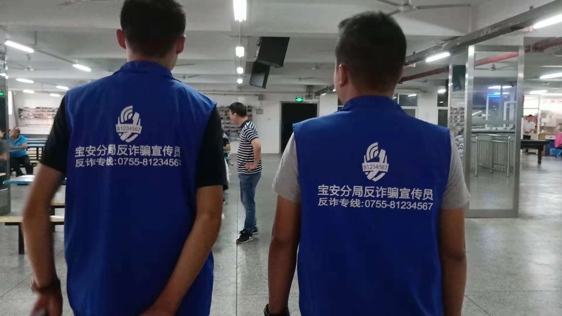 集美模具“防詐騙，三個不要，十個凡是”企業(yè)防騙宣傳會完美舉行??！