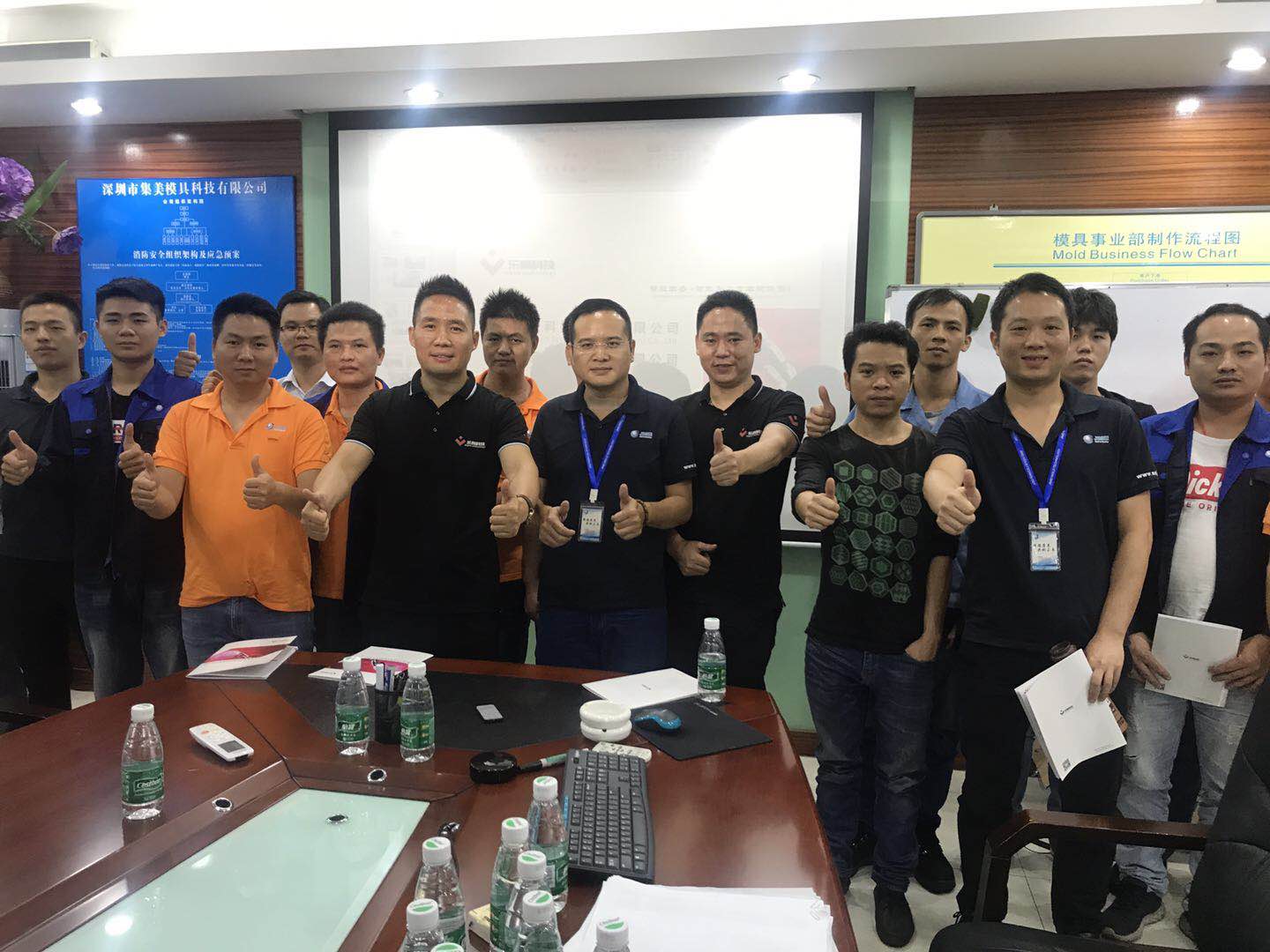 集美模具和樂高集團典型大型塑膠模具拆分技術(shù)交流，完美落幕?。?></a></dt>
    					<dd>
    						<a href=