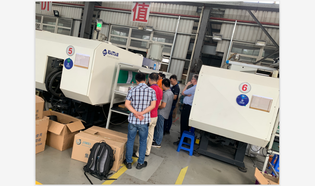 注塑模具客戶現(xiàn)場試模 注塑模具客戶現(xiàn)場試模